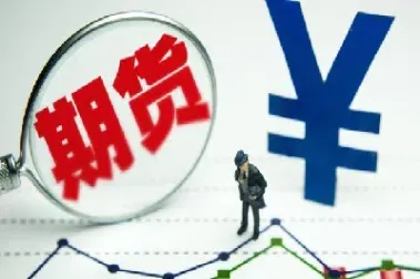期货哪些是逆向交易(期货逆势交易策略)