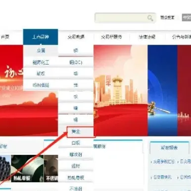期货交易编码怎么查(期货交易编码怎么查询)