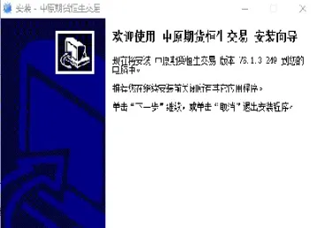 恒生交易期货交易(恒生期货交易规则详解)