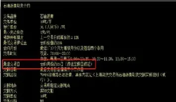 期货可以不跟合约吗(期货可以同时买跌和涨吗)
