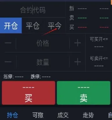 期货补仓平仓是什么意思(期货补仓后平仓怎么算盈利)