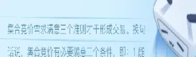 期货公开叫价(期货公开叫价什么意思)