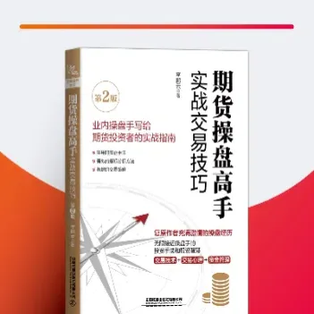 期货库存交易技巧(期货库存增减怎样分析涨跌)