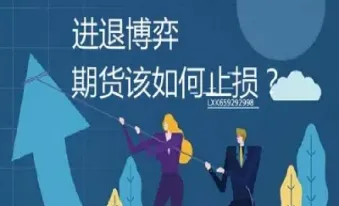 带杠杆做期货什么意思(去杠杆做期货交易)