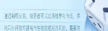期货可以直接开通期权吗(期货账户可以直接买期权吗)