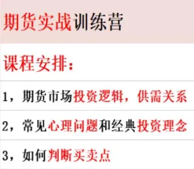 玉米期货市场创下历史最高记录(玉米期货最低跌到什么价格)