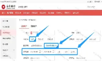 怎样找到期货交易明细(期货交易明细数据获取)
