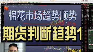 国内期货每天交易额(国内期货每天交易额是多少)