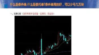 期货的起涨点需满足哪些条件(期货一天的涨跌限制多少个点)