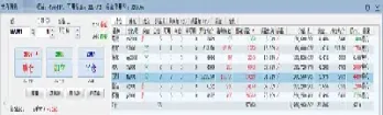 期货实盘交易市场展示(期货实盘实时行情)