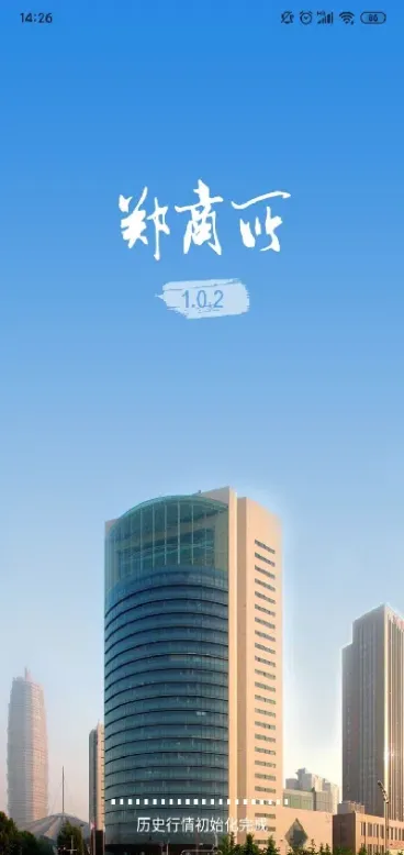 郑州期货人为控制严重(郑州期货为什么很妖)