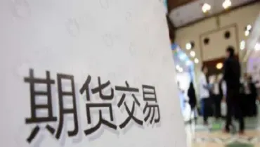 期货对价止损好(期货止损越小越好)