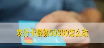 农行卡怎么关联期货交易(农业银行卡怎么绑定期货账户)