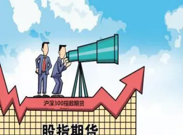 股指期货两大先天不足(股指期货基差大是什么原因)