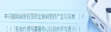 国际期货找中阳期货(中阳期货直播间)