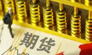 商品期货调整到位了吗(商品期货价格涨跌周期和规律)_期货行情_第1张_宇龙理财网 商品期货调整到位了吗(商品期货价格涨跌周期和规律)_https://www.dglong8.com_期货行情_第1张