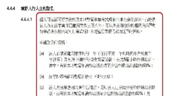 期货跟证券是什么关系(期货证券是什么意思)