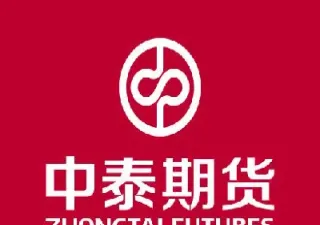 济南鲁证期货和中泰证券(济南鲁证期货怎么样)