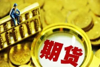 期货对冲交易怎么做(期货对冲交易是什么意思)