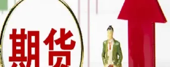 期货哪些时间可以玩(期货什么时候能玩下一年合约)