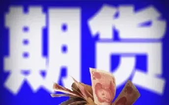 如果废掉股指期货还不行(股指期货可以不交割吗)