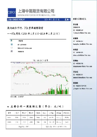 期货持有隔夜单的条件(期货有隔夜仓手续费吗)