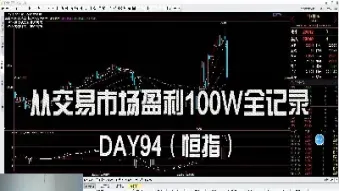 期货交易下单员(股票期货交易下单员)