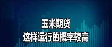 期货震荡行情突破研判(期货震荡什么意思)