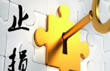 期货可以自动止损吗(期货能自动止损吗)