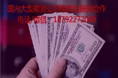 什么时候卖出买入期货(什么时候卖出买入期货最好)