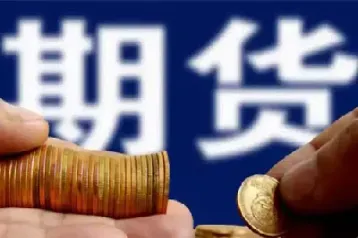 期货市场信心明显回暖(期货市场信心明显回暖的原因)