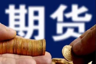 期货是怎样做空头的(期货怎么做空头)