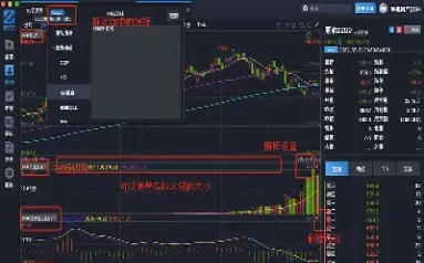 期货交易单子在期货网能查么(期货交易单在网上怎么查询)