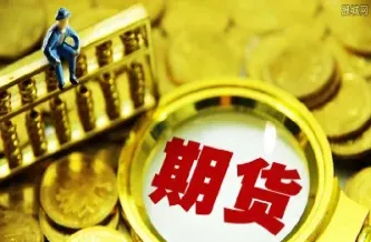 期货是一种投资工具吗为什么(期货是证券投资吗)
