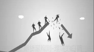 期货投资困境(期货投资困境有哪些)