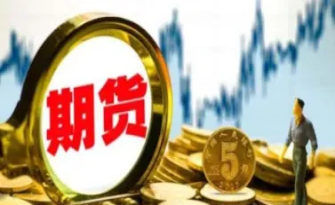 国际期货市场的发展具有特点(国际期货市场是怎样产生的)