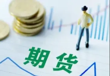 期货市场怎么做到长久生存(期货如何生存长久)