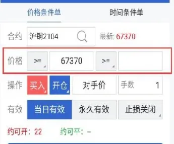 期货交易怎么顺势做单(期货交易如何做到稳定盈利)
