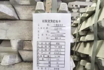 标准仓单交易对期货影响(标准仓单交易对期货影响大吗)