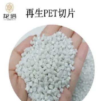 聚酯切片期货价(聚酯切片期货行情)