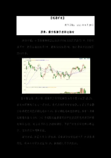 期货轻仓应对回撤(期货回撤率怎么算)