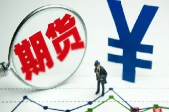 期货专用技术有哪些类型的(期货技术分析工具)