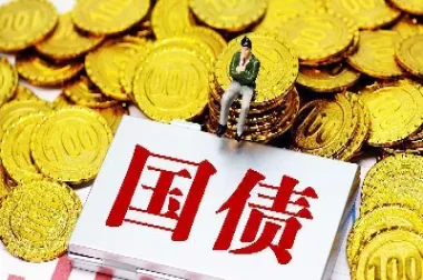 我国建立国债期货市场的现实意义(我国建立国债期货市场的现实意义是什么)