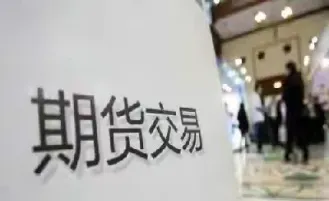 怎么理解期货的买入卖(怎么理解期货的买入卖出)