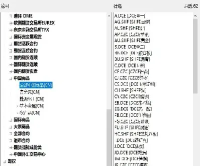eb期货合约代码(eb期货是什么意思)