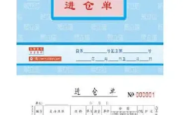 什么叫期货销单(期货挂的单什么时候撤销)
