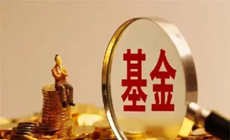 基金股票债券期货的异同点(基金股票债券期货的异同点有哪些)