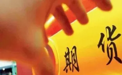 期货最低保证金怎么算(期货合约最低保证金)
