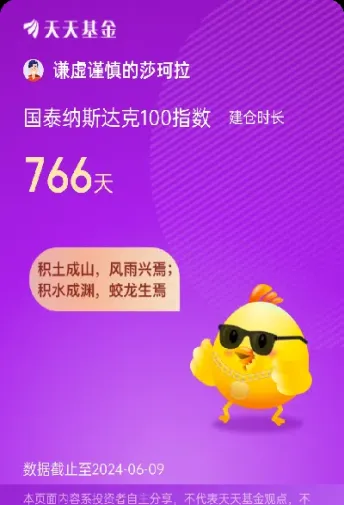 国泰纳斯达克100指数基金(国泰纳斯达克100指数基金暂停购买)