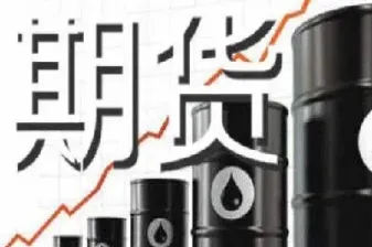 重要的化工期货(期货化工类品种有哪些)
